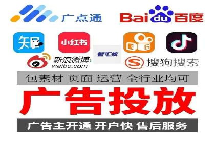 广告高手的秘诀：信息流广告的投放技巧与案例分享